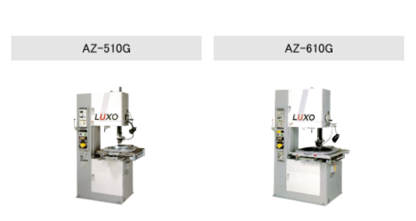 LUXO切割机 AZ--510G/610G