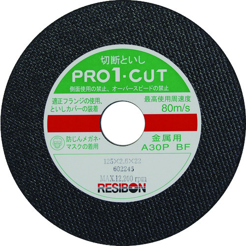 RESIBON砂轮片PRO1C12526-30