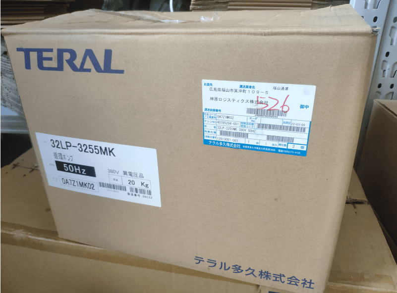 TERAL泰拉尔 水泵 压力扇 华南一级代理商