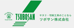 壶三TSUBOSAN 品牌标志