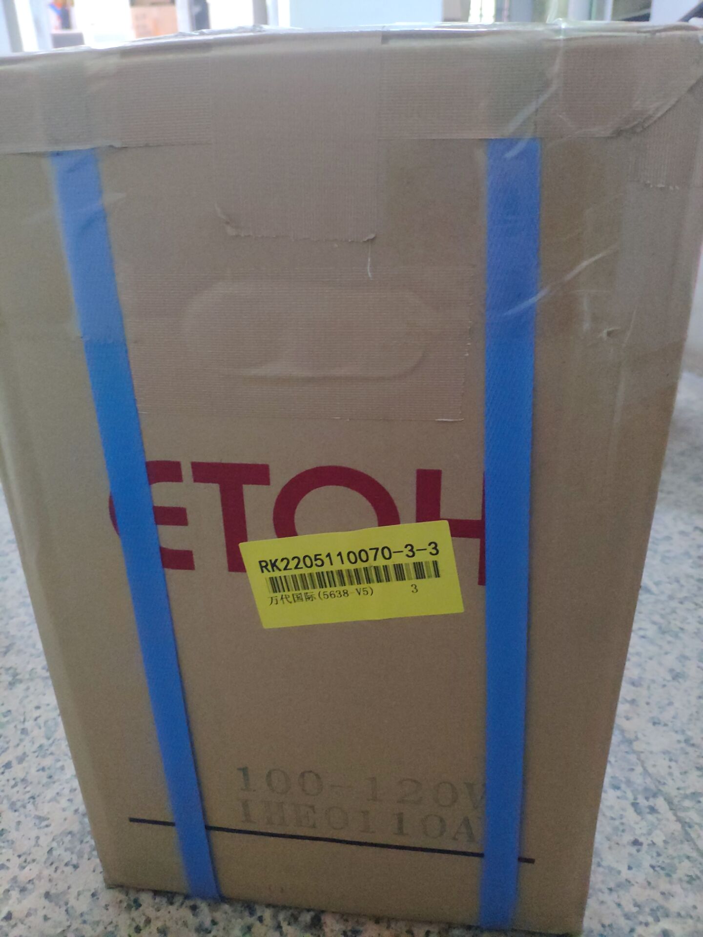 日本ETOH江藤电机轴承加热器IHE0110A到货