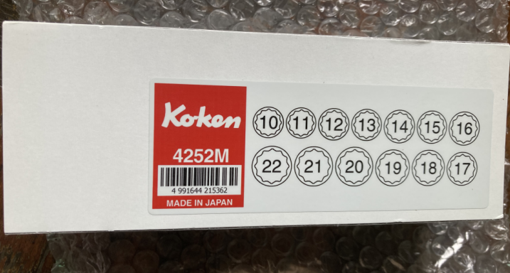 日本KOKEN 山下工业套筒4252M