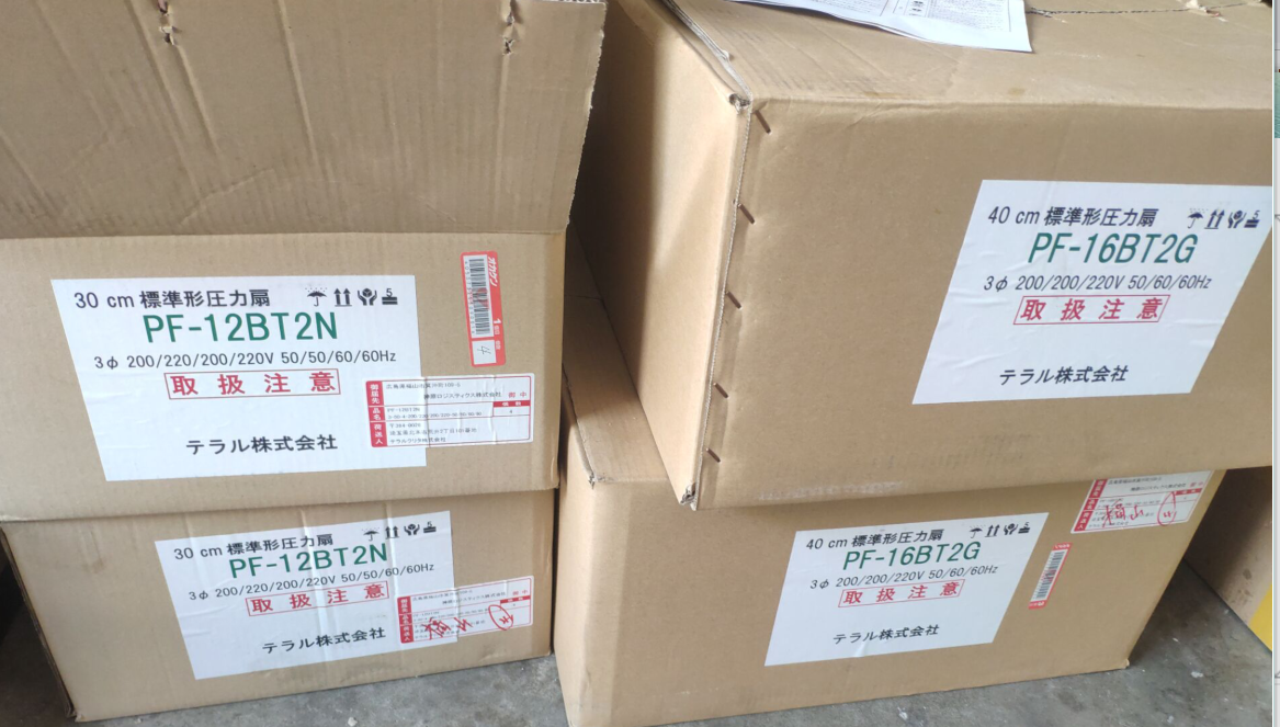 TERAL泰拉尔 水泵 压力扇 华南一级代理商