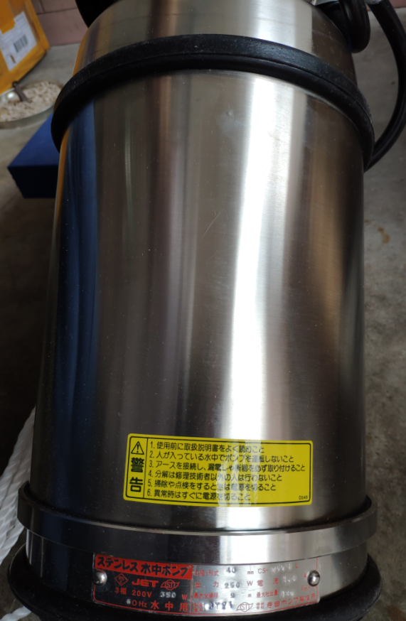 日本寺田TERADA潜水泵CS-250