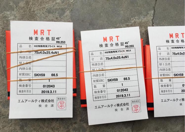 MRT MRT刀具 R付特殊等角铣刀75*4.0*25.4*1 MRT非标刀具