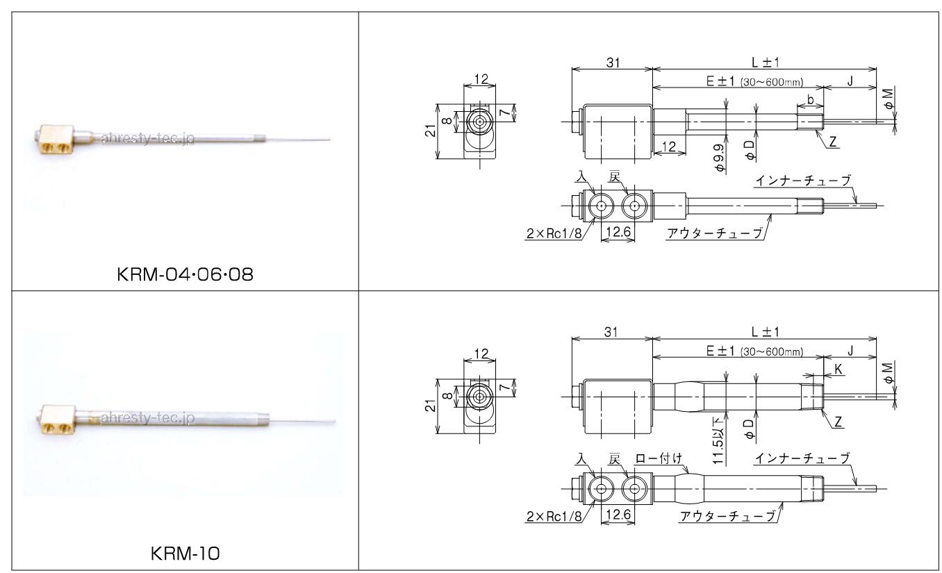 Ahresty AHRESTY冷却器JC-KRM JC-KRM-06