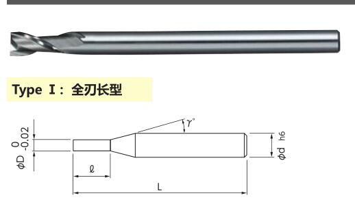 NS日进 NS日进树脂铣刀RSES230 RSES230