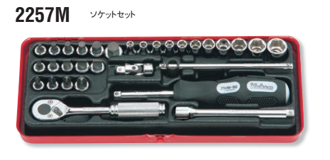 KOKEN KOKEN 1/4工具套装2257M 1/4工具套装2257M