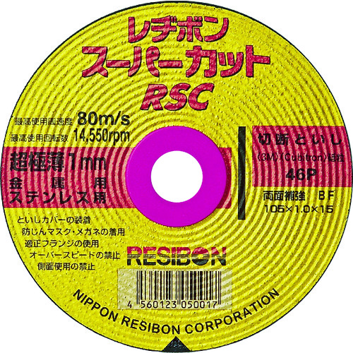 RESIBON RESIBON切割片RSC10510-46 RSC10510-46